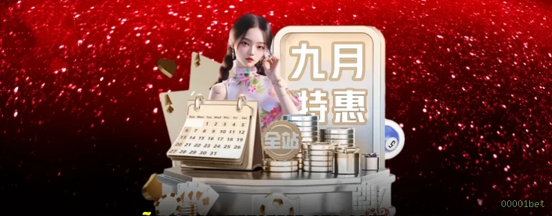 Casino Ao Vivo 00001bet